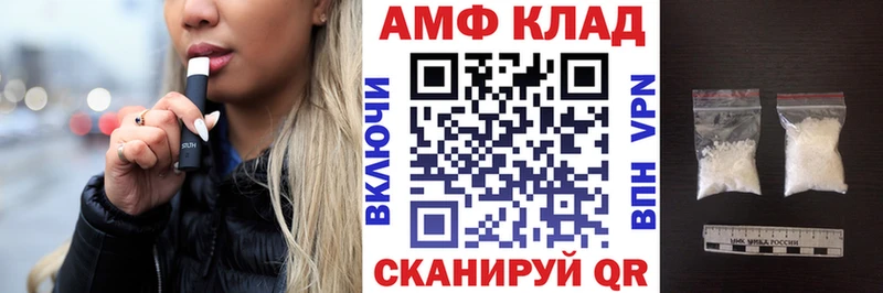 Amphetamine 98%  даркнет сайт  Красный Холм 