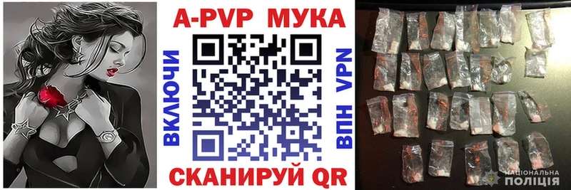 A PVP крисы CK  Красный Холм 