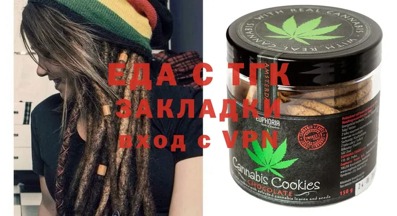 Cannafood марихуана  blacksprut ссылки  Красный Холм 