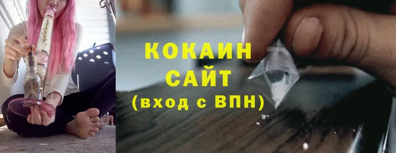 Cocaine 97% Красный Холм