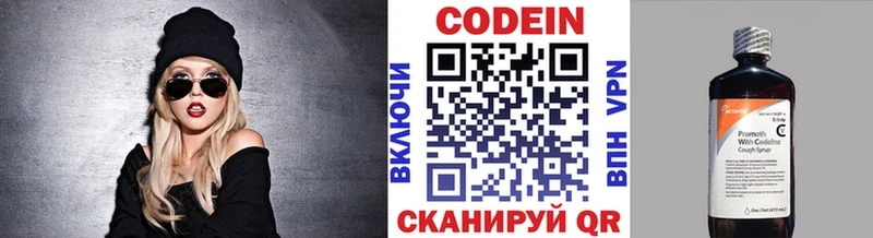 Кодеиновый сироп Lean напиток Lean (лин)  магазин продажи наркотиков  Красный Холм 