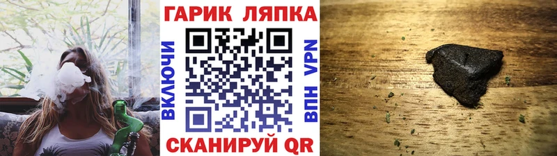 Гашиш гашик  omg вход  Красный Холм 