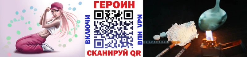Героин гречка  наркошоп  Красный Холм 
