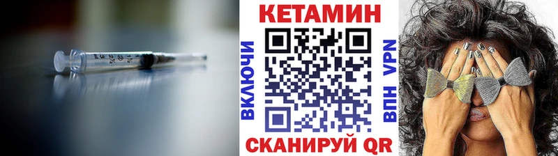 hydra зеркало Красный Холм Кетамин ketamine