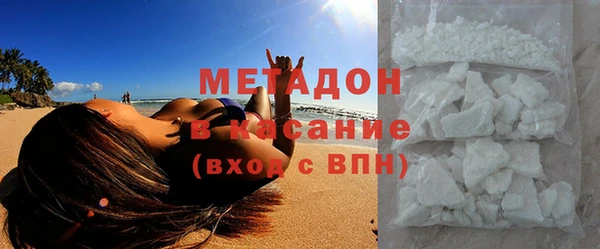 молекула духа Новодвинск