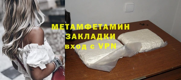 соль ск Нефтекумск