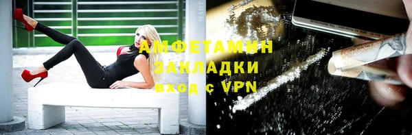 соль ск Нефтекумск