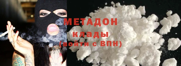 герыч Новокубанск