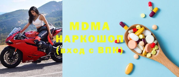 молекула духа Новодвинск