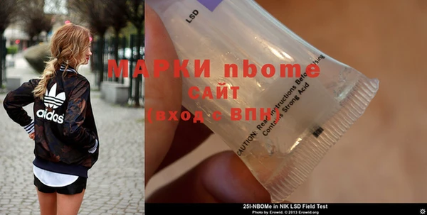 соль ск Нефтекумск