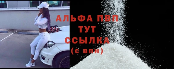соль ск Нефтекумск
