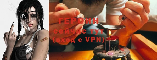 молекула духа Новодвинск
