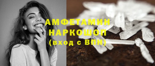 герыч Новокубанск