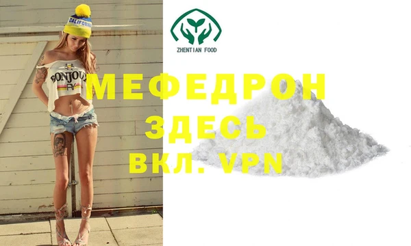 герыч Новокубанск