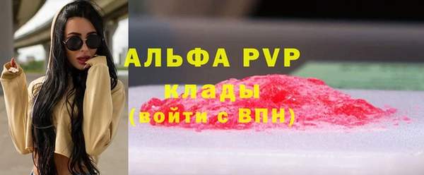 герыч Новокубанск