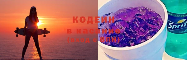 ALPHA-PVP Лиски