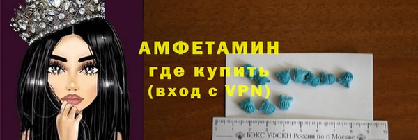 герыч Новокубанск