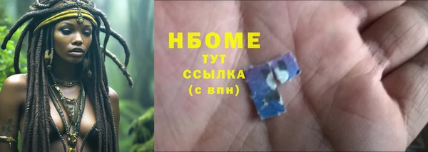соль ск Нефтекумск