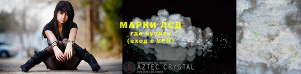 герыч Новокубанск