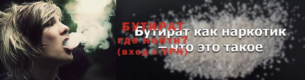 герыч Новокубанск