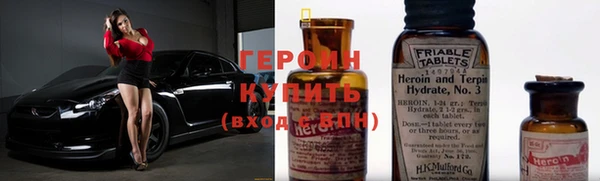 гашик Новозыбков
