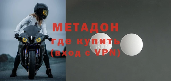 герыч Новокубанск