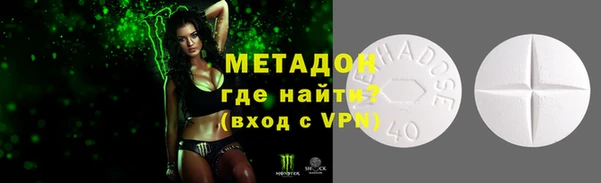 молекула духа Новодвинск