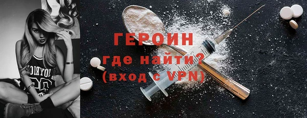 молекула духа Новодвинск