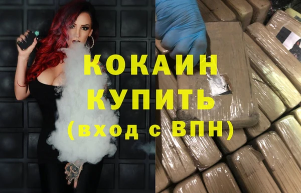 кокаин колумбия Нефтегорск