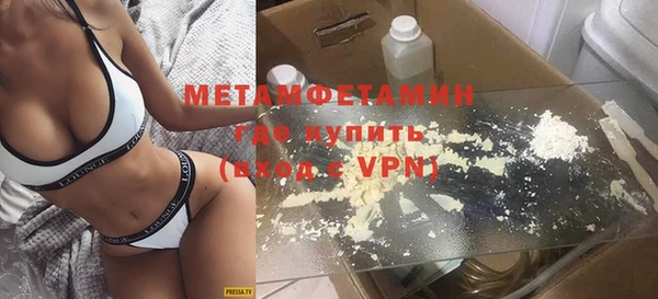 гашик Новозыбков