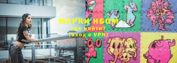 герыч Новокубанск
