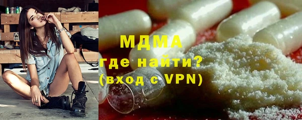 молекула духа Новодвинск