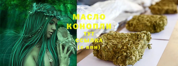дмт Видное