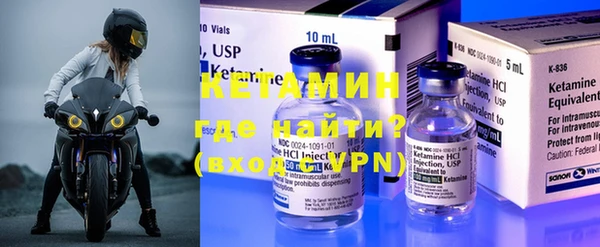 соль ск Нефтекумск