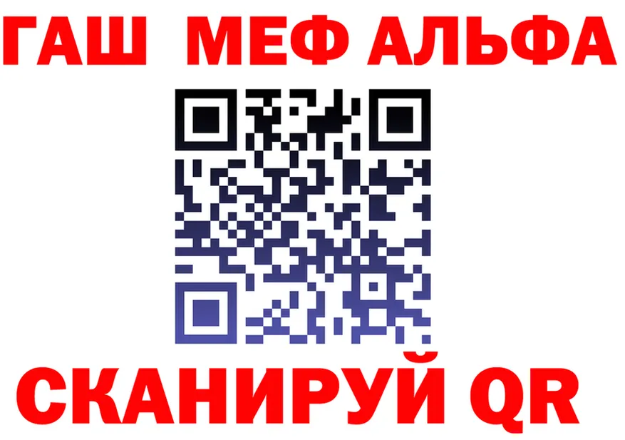 МЯУ-МЯУ VHQ ONION это MEGA Красный Холм