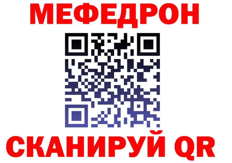МЕТАДОН белоснежный зеркало площадка omg Красный Холм