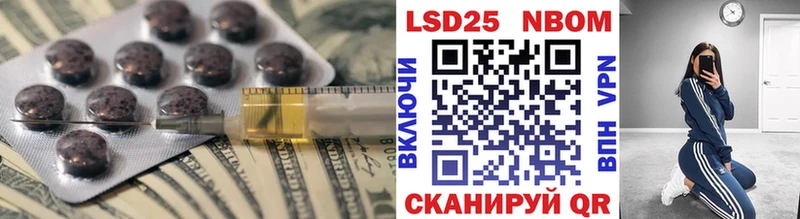 mega онион  Красный Холм  ЛСД экстази ecstasy  где купить  
