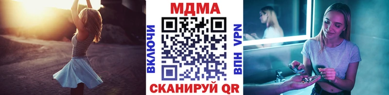 МДМА кристаллы Красный Холм