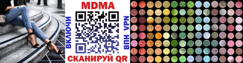 MDMA молли  блэк спрут ссылка  Красный Холм 