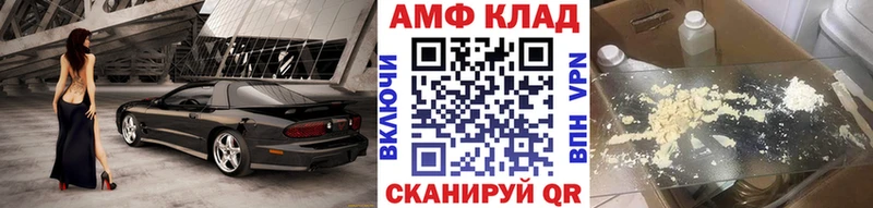 наркошоп Красный Холм Метамфетамин кристалл