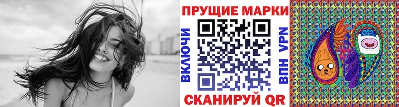 Марки NBOMe 1,5мг  где найти   кракен как войти  Красный Холм 