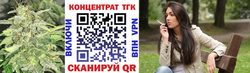 цена   Красный Холм  ТГК гашишное масло 